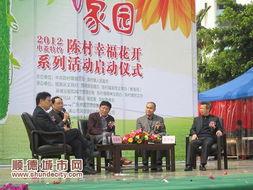 大荔陈村新闻最新爆料,揭秘陈村发展新动向 第2张 大荔陈村新闻最新爆料,揭秘陈村发展新动向 第2张