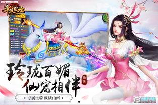 斗破最新爆料58集免费观看,58集免费观看，精彩剧情抢先看！  第1张