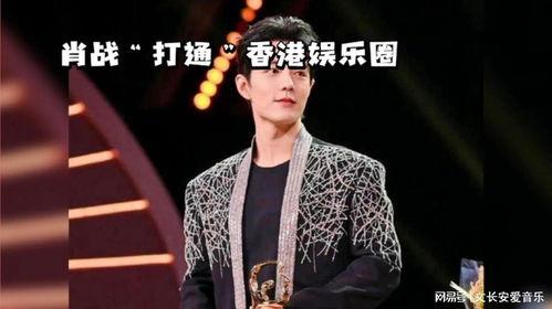 香港娱乐圈爆料王是谁,他是谁?如何成为娱乐圈风向标? 第3张 香港娱乐圈爆料王是谁,他是谁?如何成为娱乐圈风向标? 第3张